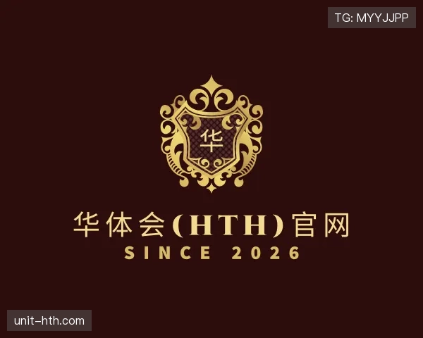 发现华体会