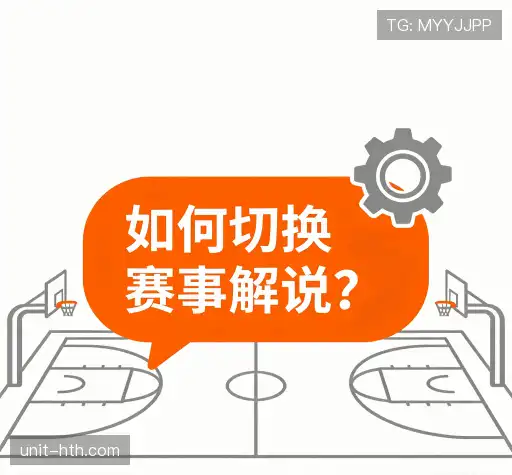 疑问解答室